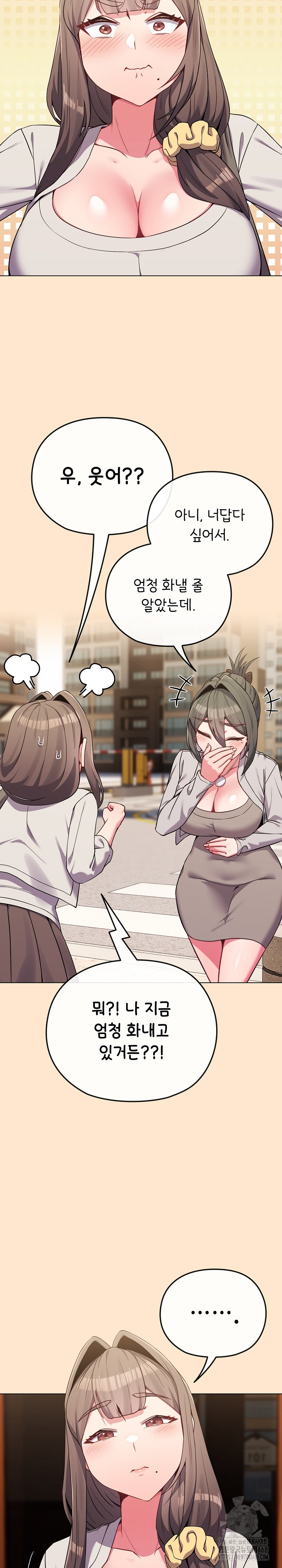 But You’re the Same Age as My Daughter?! Raw Chapter 26 - Page 18