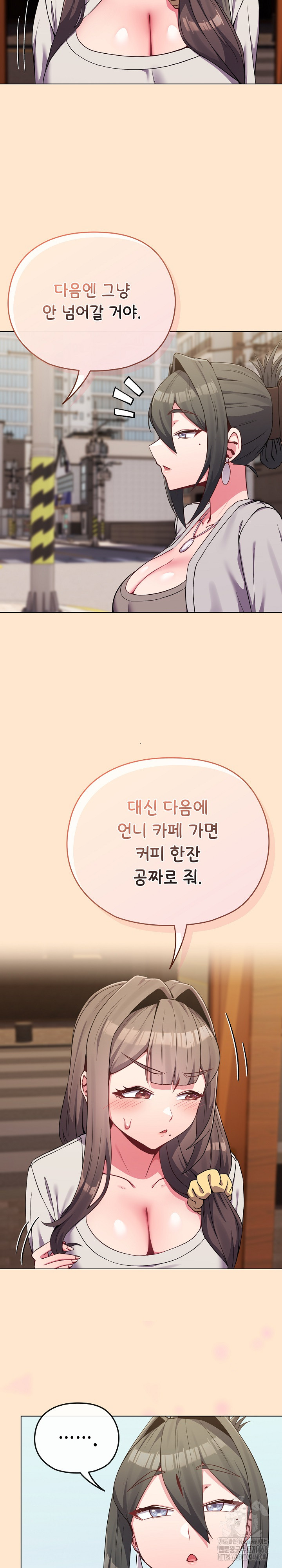 But You’re the Same Age as My Daughter?! Raw Chapter 26 - Page 19