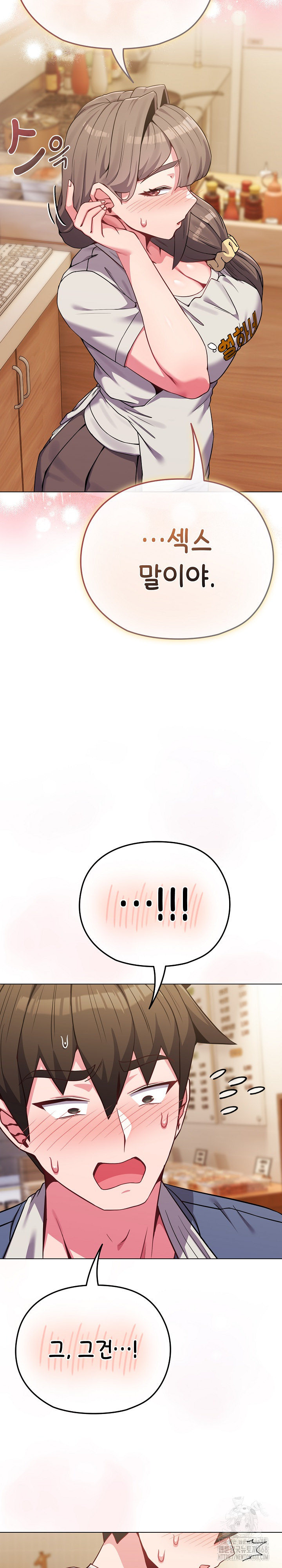 But You’re the Same Age as My Daughter?! Raw Chapter 26 - Page 26