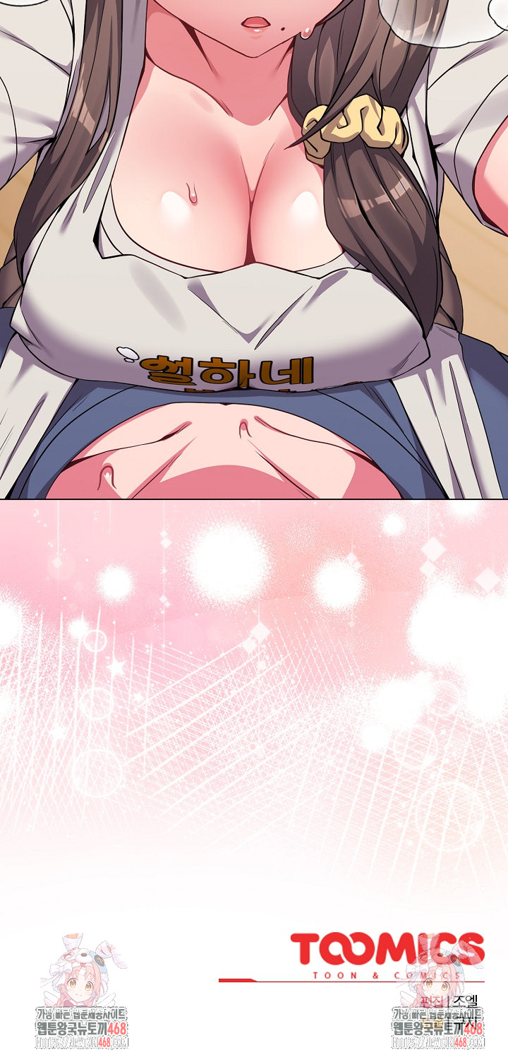 But You’re the Same Age as My Daughter?! Raw Chapter 26 - Page 28