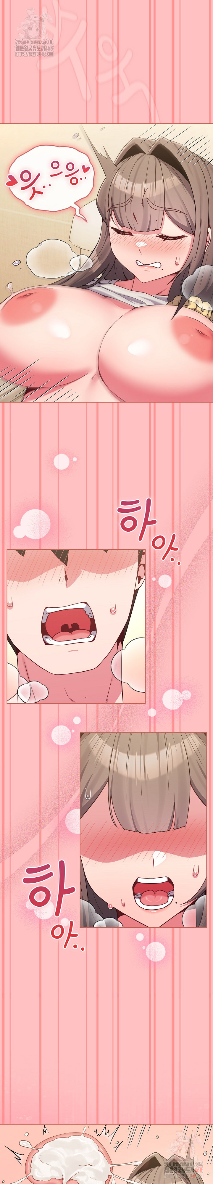 But You’re the Same Age as My Daughter?! Raw Chapter 28 - Page 15