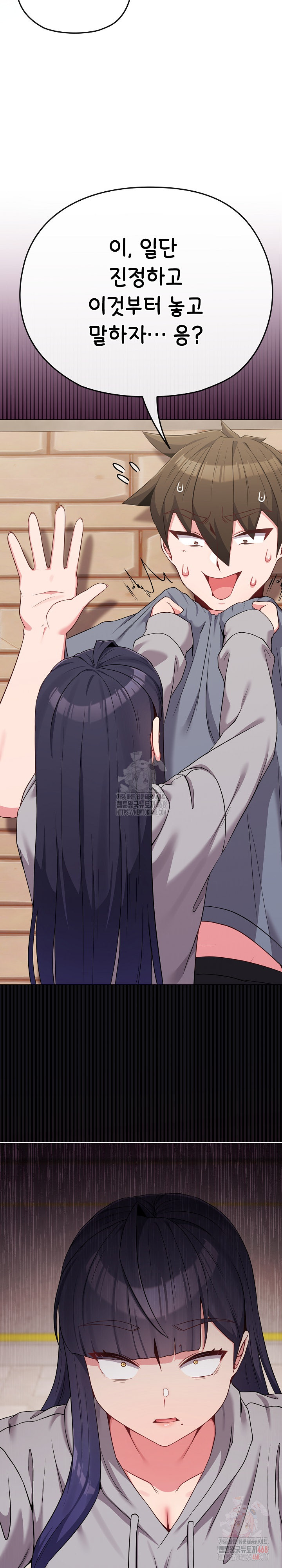 But You’re the Same Age as My Daughter?! Raw Chapter 29 - Page 3