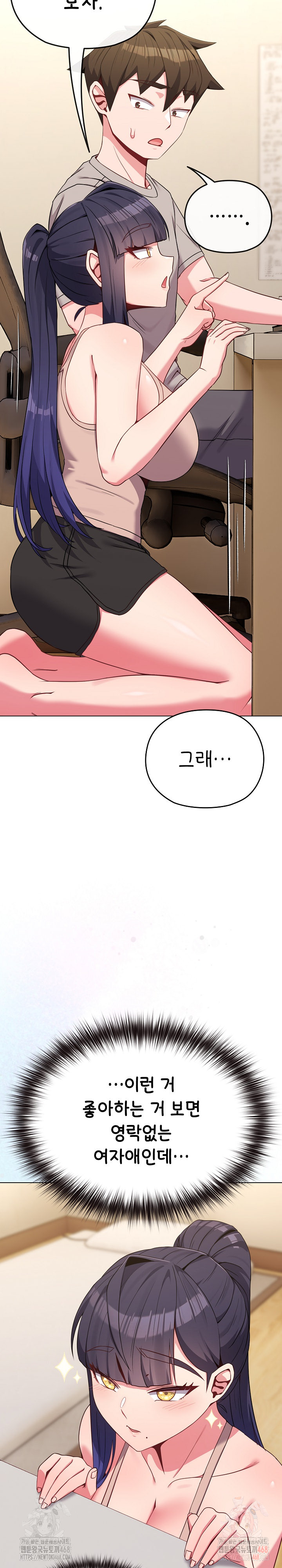 But You’re the Same Age as My Daughter?! Raw Chapter 30 - Page 28