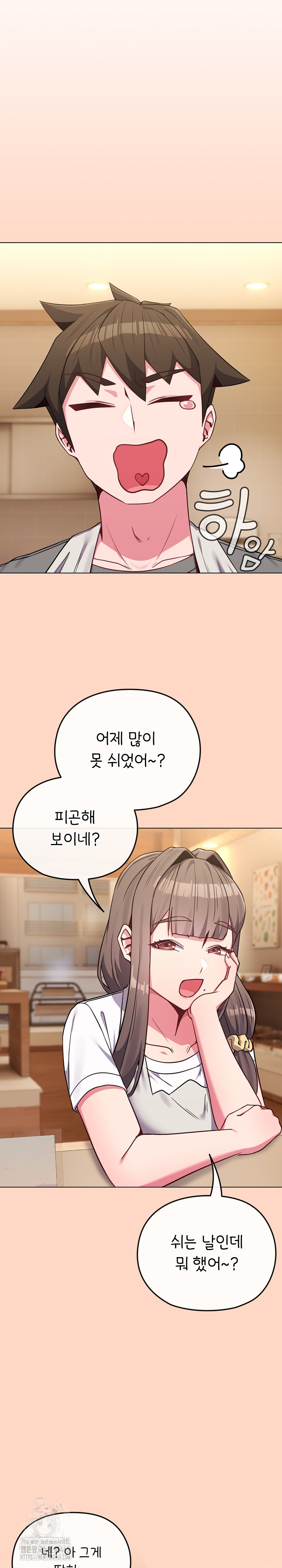 But You’re the Same Age as My Daughter?! Raw Chapter 32 - Page 22