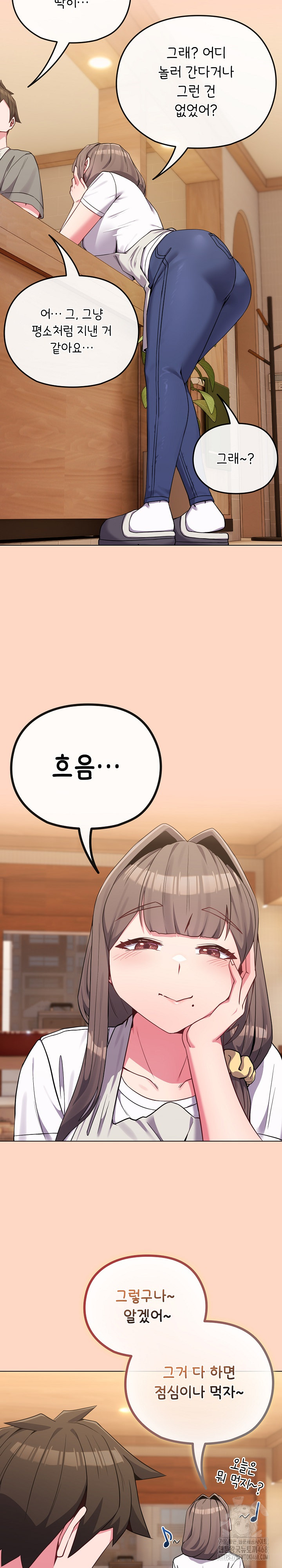 But You’re the Same Age as My Daughter?! Raw Chapter 32 - Page 23