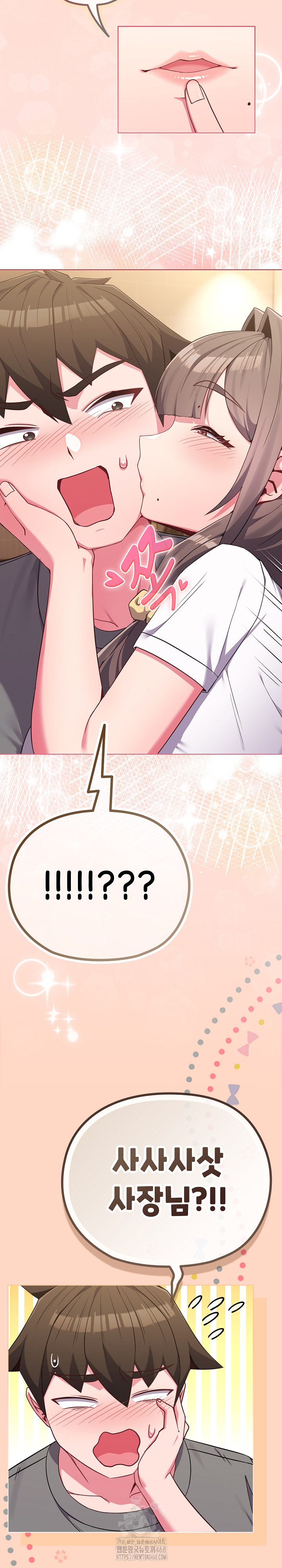 But You’re the Same Age as My Daughter?! Raw Chapter 32 - Page 28