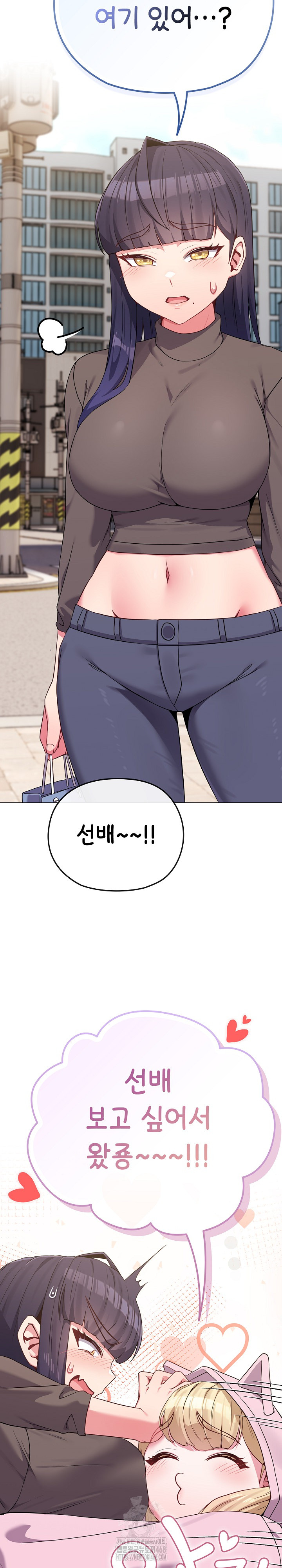 But You’re the Same Age as My Daughter?! Raw Chapter 33 - Page 17