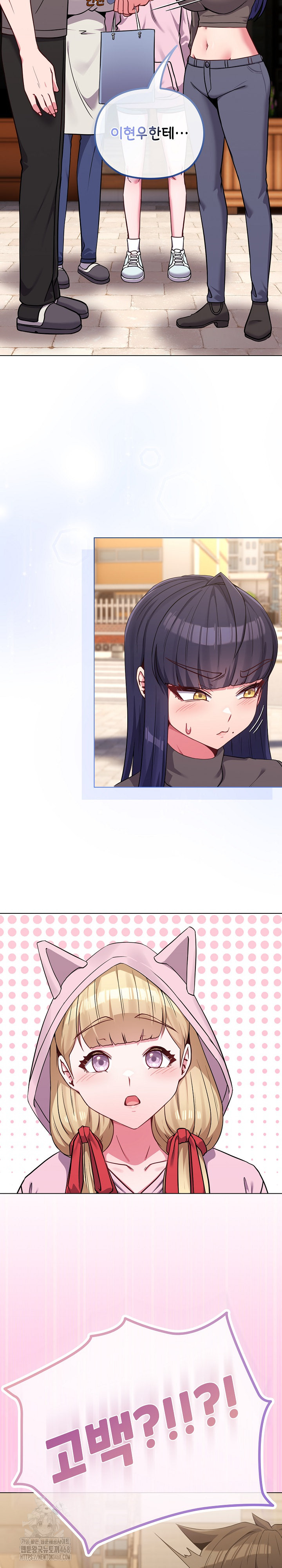 But You’re the Same Age as My Daughter?! Raw Chapter 33 - Page 20