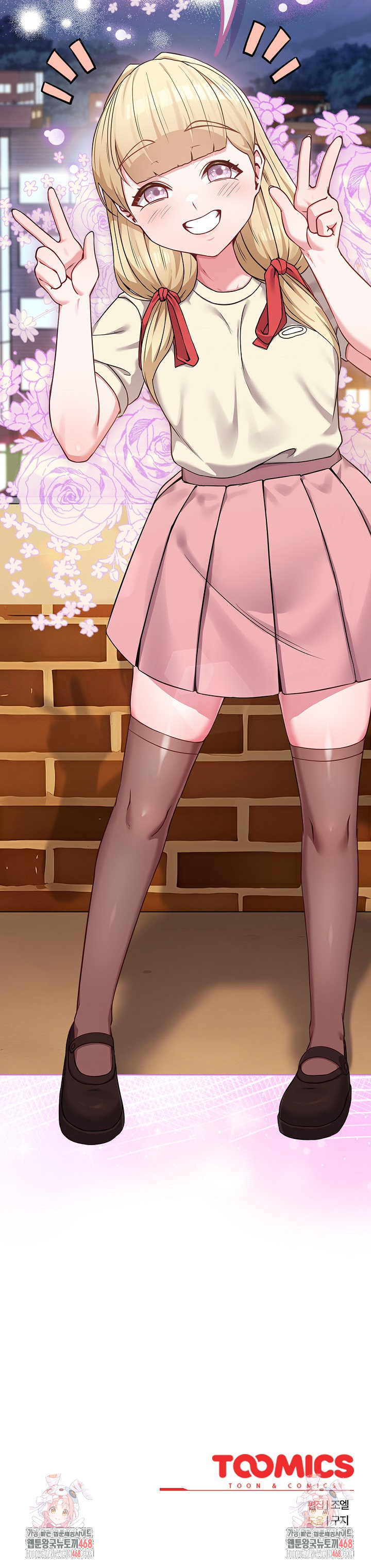 But You’re the Same Age as My Daughter?! Raw Chapter 33 - Page 37