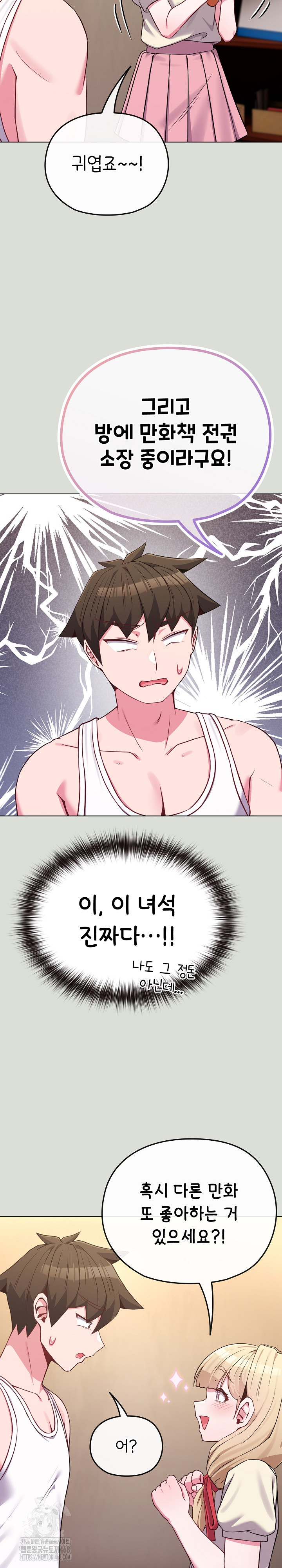 But You’re the Same Age as My Daughter?! Raw Chapter 34 - Page 13