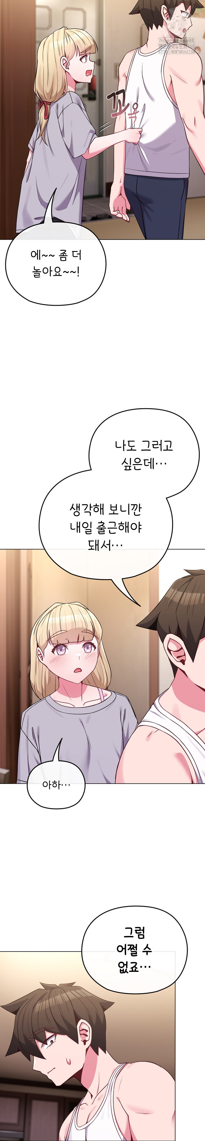 But You’re the Same Age as My Daughter?! Raw Chapter 34 - Page 28