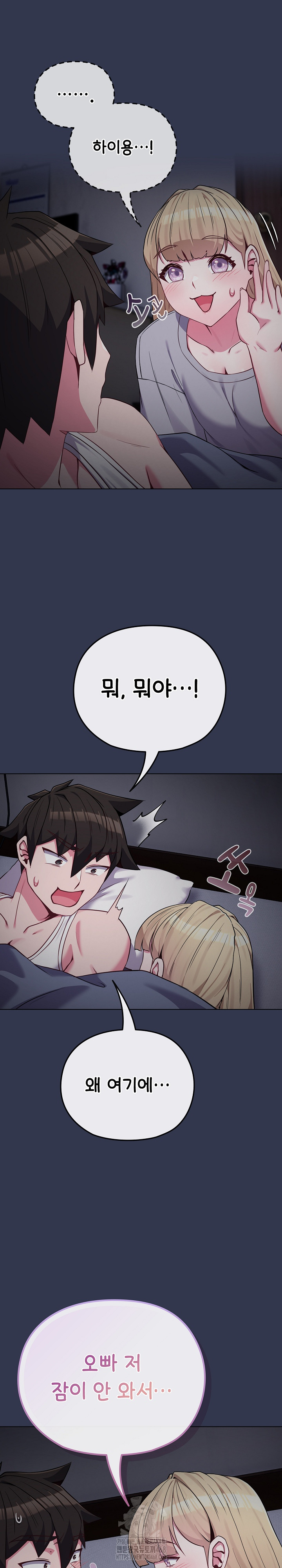 But You’re the Same Age as My Daughter?! Raw Chapter 34 - Page 34