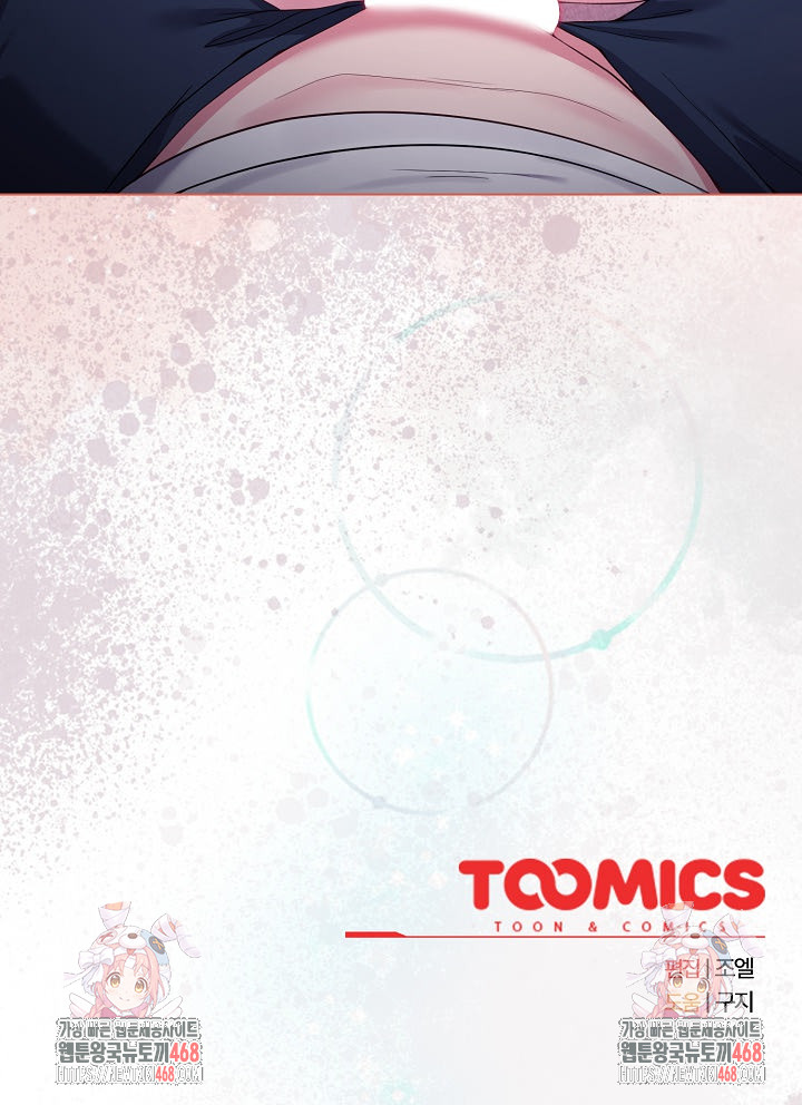 But You’re the Same Age as My Daughter?! Raw Chapter 35 - Page 30