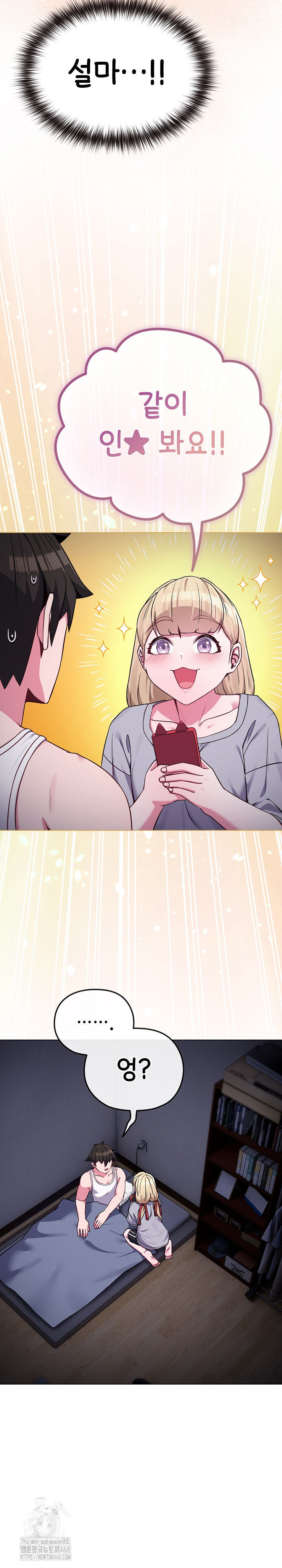 But You’re the Same Age as My Daughter?! Raw Chapter 35 - Page 4