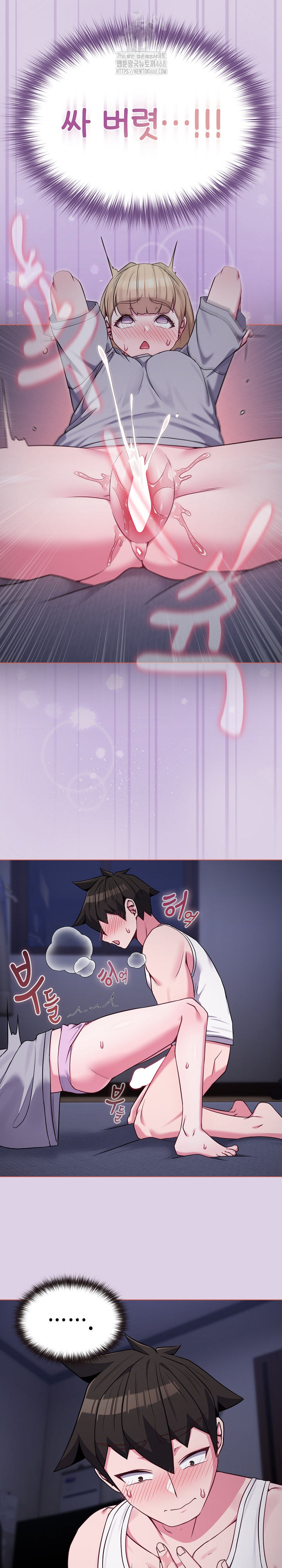 But You’re the Same Age as My Daughter?! Raw Chapter 36 - Page 17