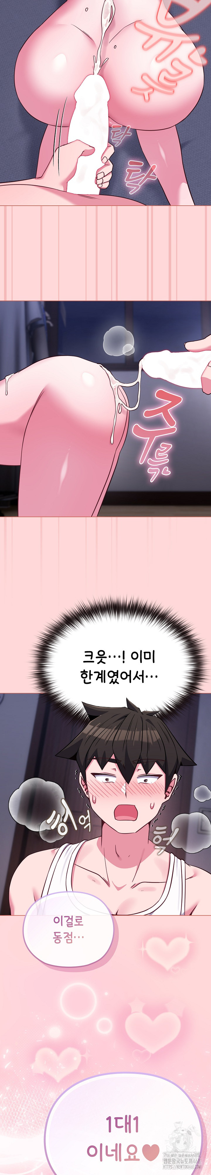 But You’re the Same Age as My Daughter?! Raw Chapter 37 - Page 30