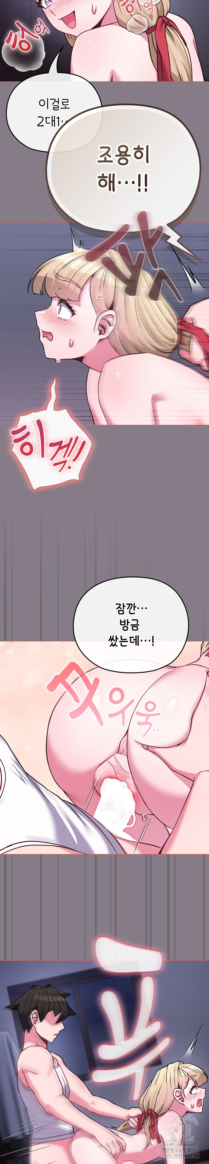 But You’re the Same Age as My Daughter?! Raw Chapter 38 - Page 22