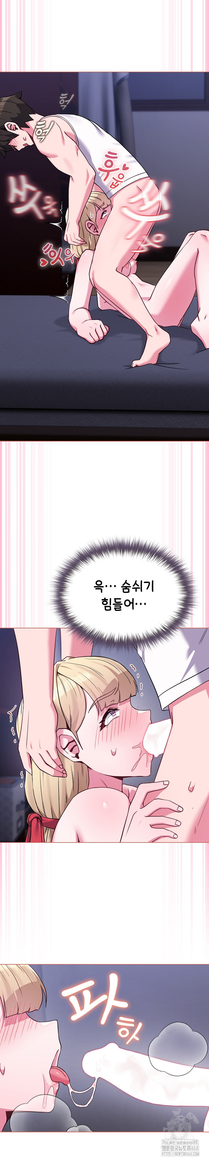 But You’re the Same Age as My Daughter?! Raw Chapter 38 - Page 5