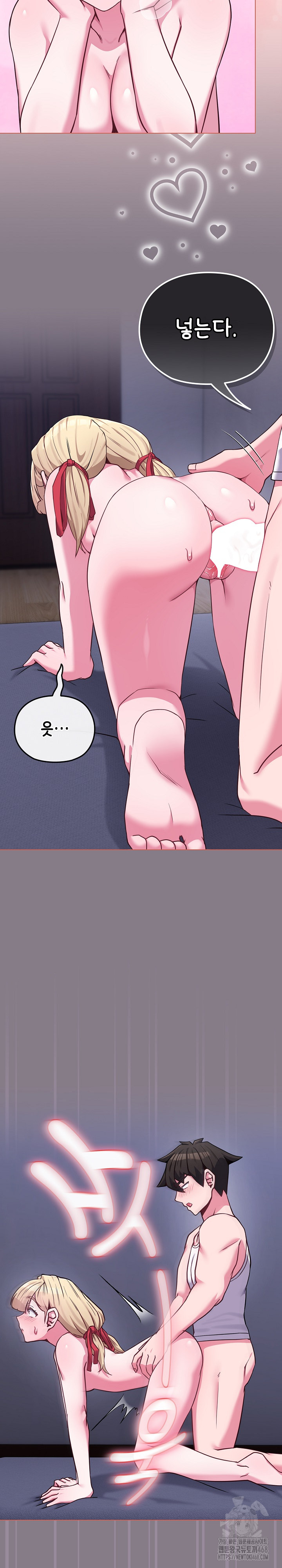 But You’re the Same Age as My Daughter?! Raw Chapter 38 - Page 8