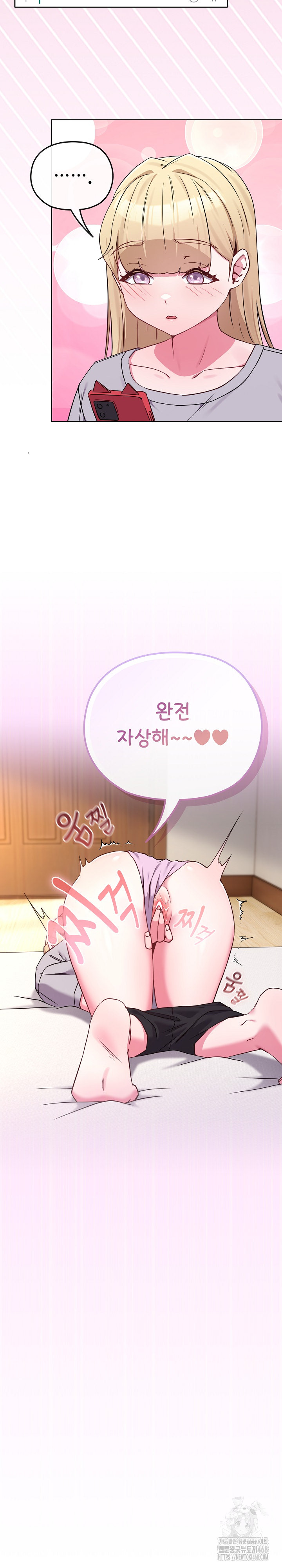 But You’re the Same Age as My Daughter?! Raw Chapter 39 - Page 5