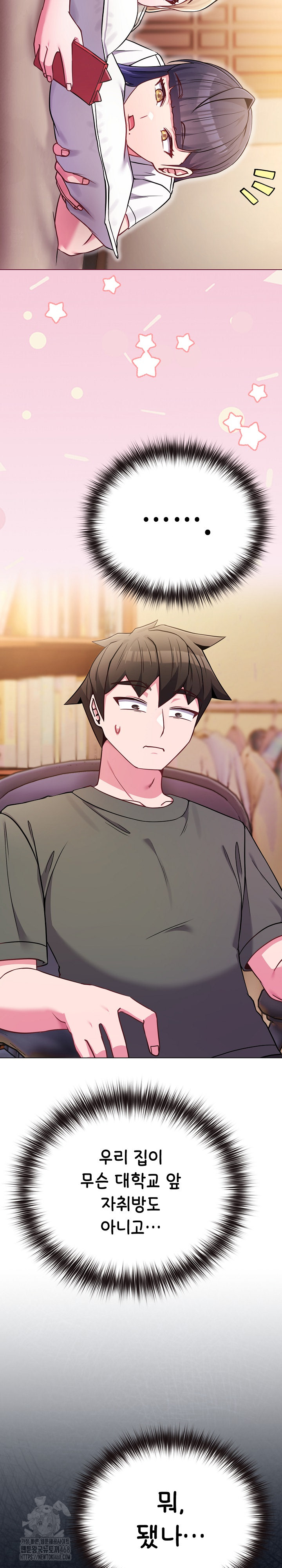 But You’re the Same Age as My Daughter?! Raw Chapter 40 - Page 20