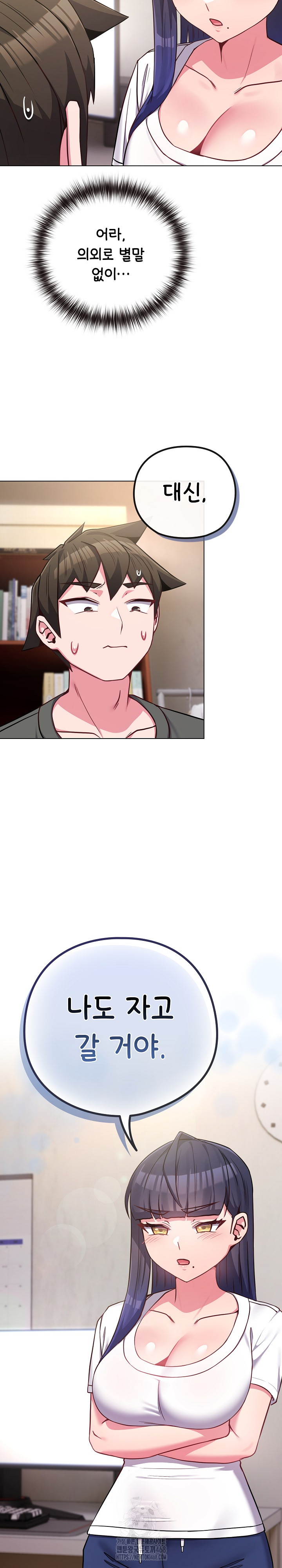 But You’re the Same Age as My Daughter?! Raw Chapter 41 - Page 20