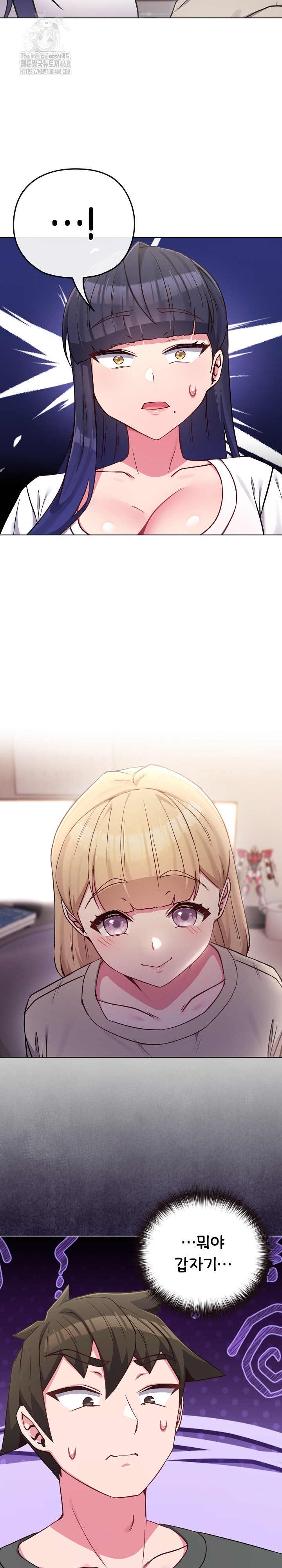 But You’re the Same Age as My Daughter?! Raw Chapter 41 - Page 9