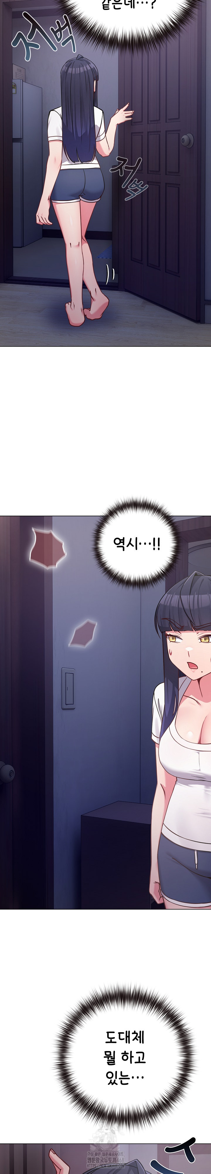 But You’re the Same Age as My Daughter?! Raw Chapter 42 - Page 19