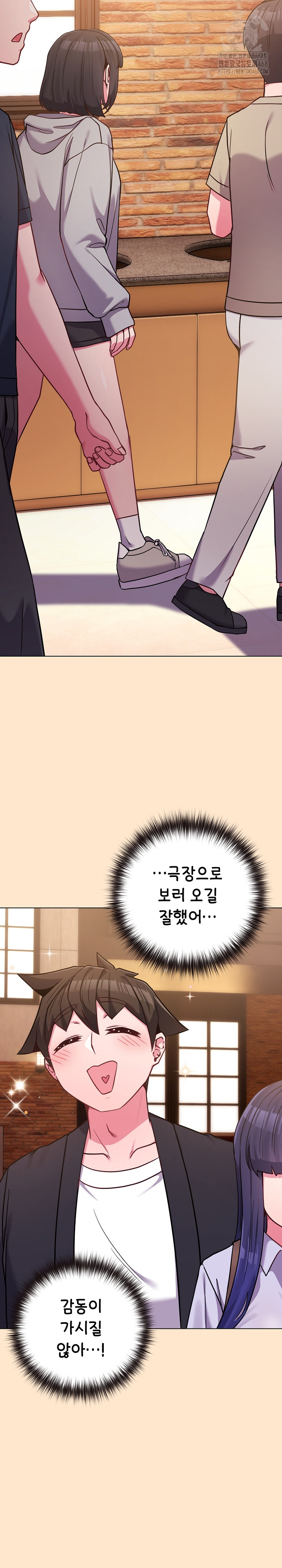 But You’re the Same Age as My Daughter?! Raw Chapter 43 - Page 22