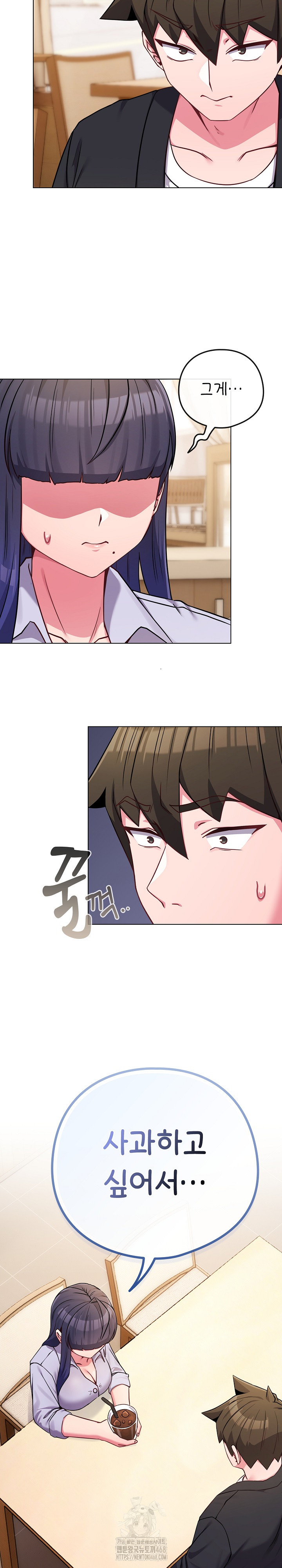 But You’re the Same Age as My Daughter?! Raw Chapter 44 - Page 3