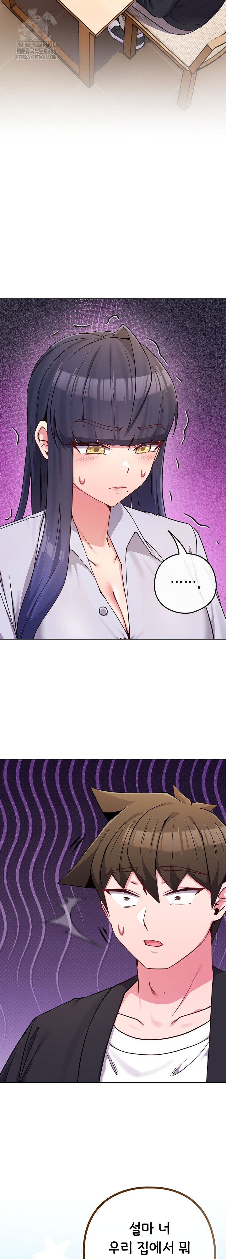 But You’re the Same Age as My Daughter?! Raw Chapter 44 - Page 4