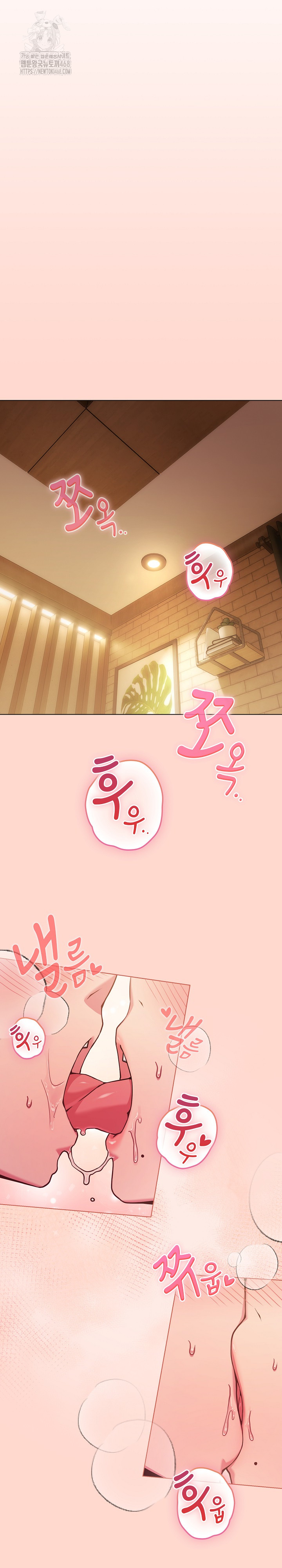 But You’re the Same Age as My Daughter?! Raw Chapter 48 - Page 20