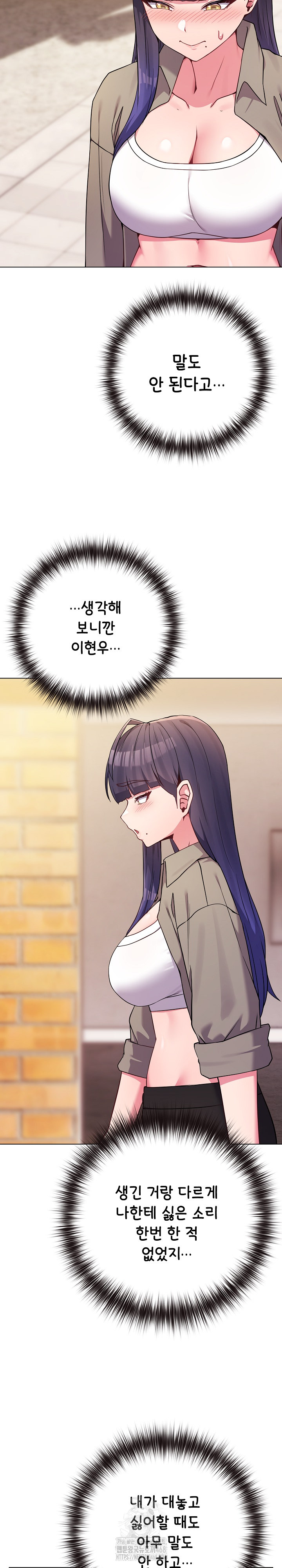 But You’re the Same Age as My Daughter?! Raw Chapter 50 - Page 21