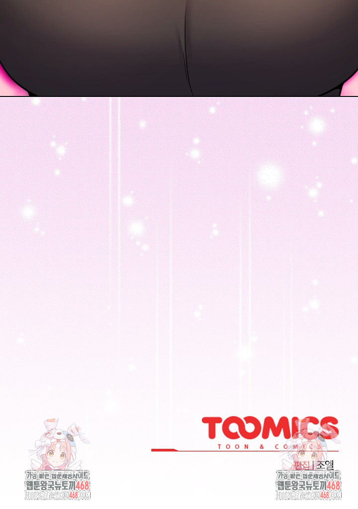 But You’re the Same Age as My Daughter?! Raw Chapter 50 - Page 34