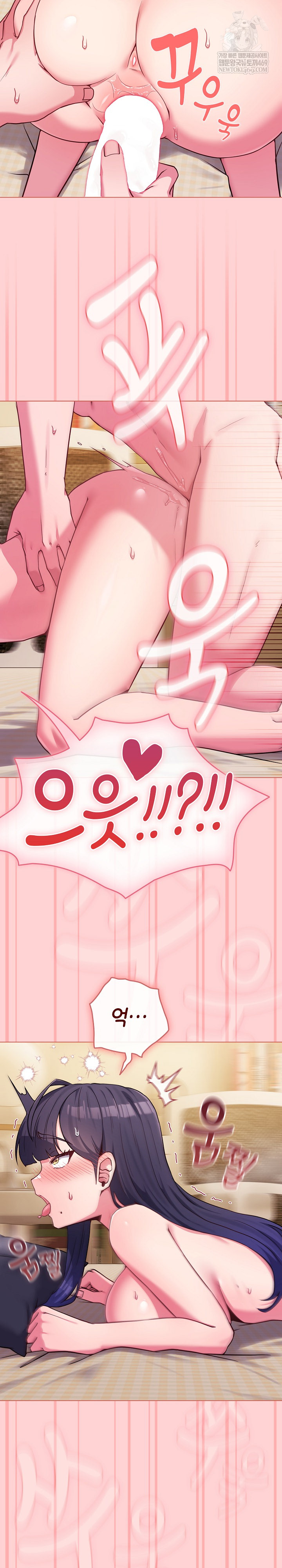 But You’re the Same Age as My Daughter?! Raw Chapter 55 - Page 13