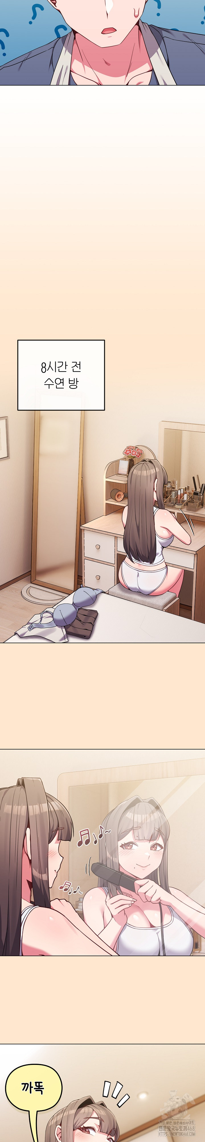 But You’re the Same Age as My Daughter?! Raw Chapter 62 - Page 7