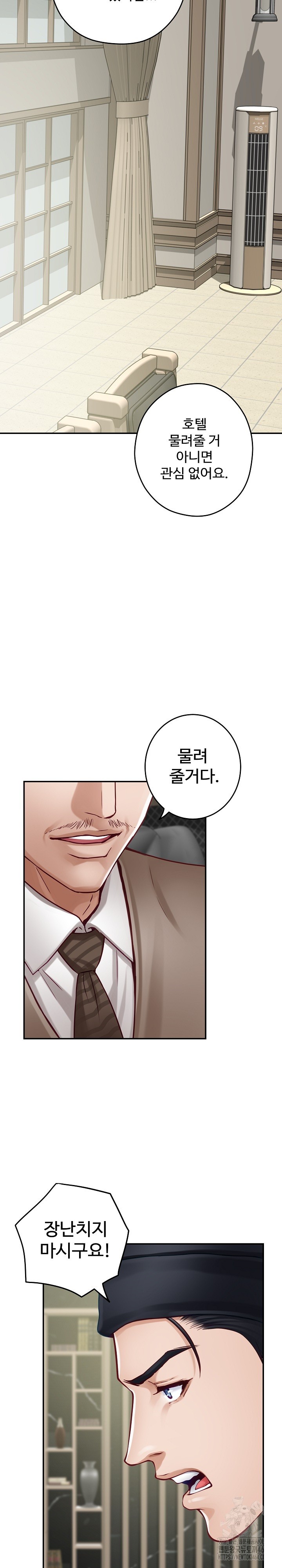 God of Pleasure Raw Chapter 33 - Page 16