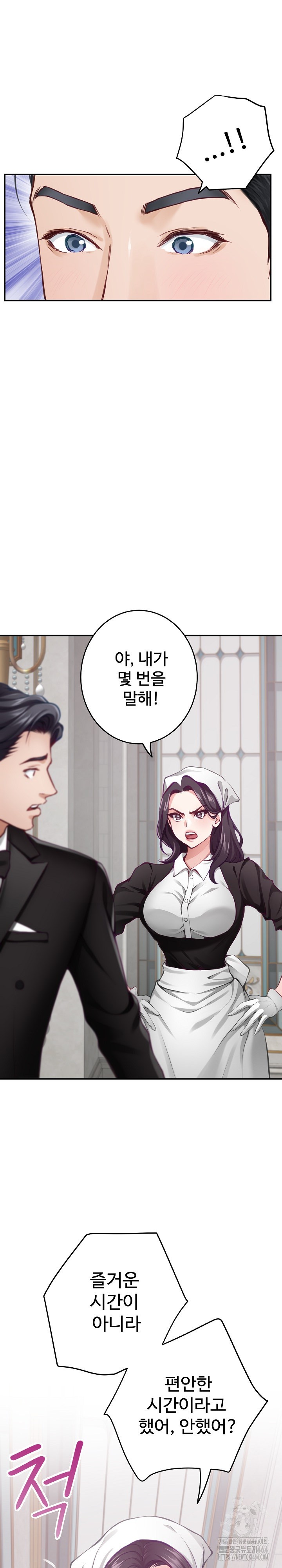 God of Pleasure Raw Chapter 33 - Page 27