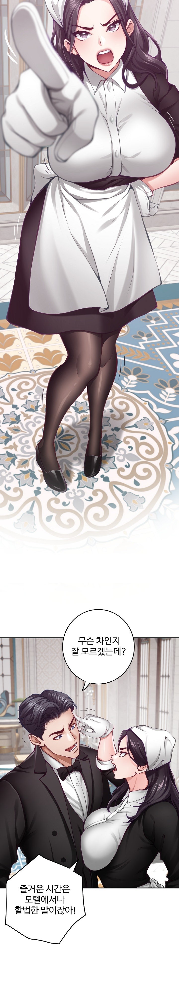 God of Pleasure Raw Chapter 33 - Page 28