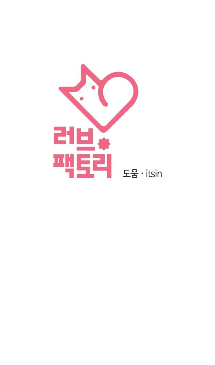 God of Pleasure Raw Chapter 33 - Page 40