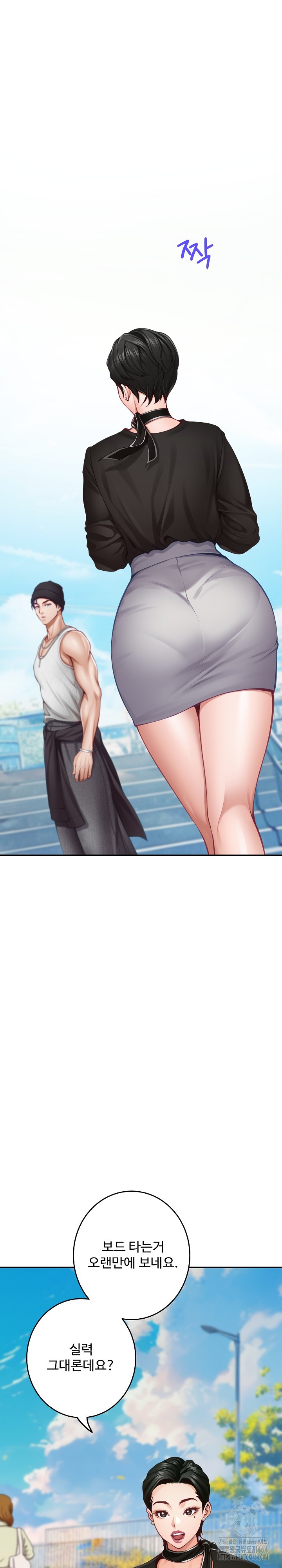 God of Pleasure Raw Chapter 33 - Page 6