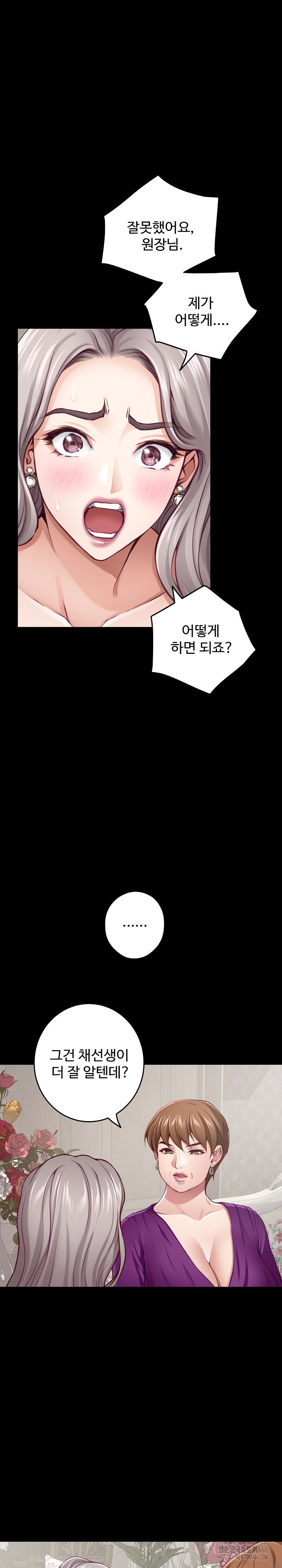 God of Pleasure Raw Chapter 34 - Page 18