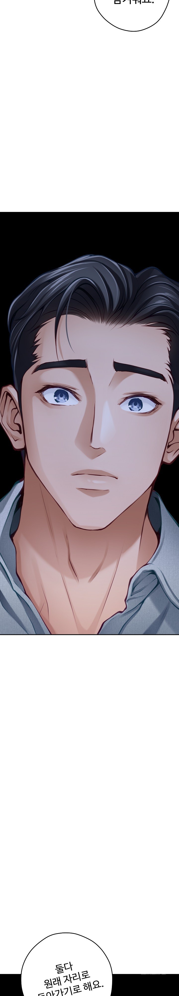 God of Pleasure Raw Chapter 34 - Page 29