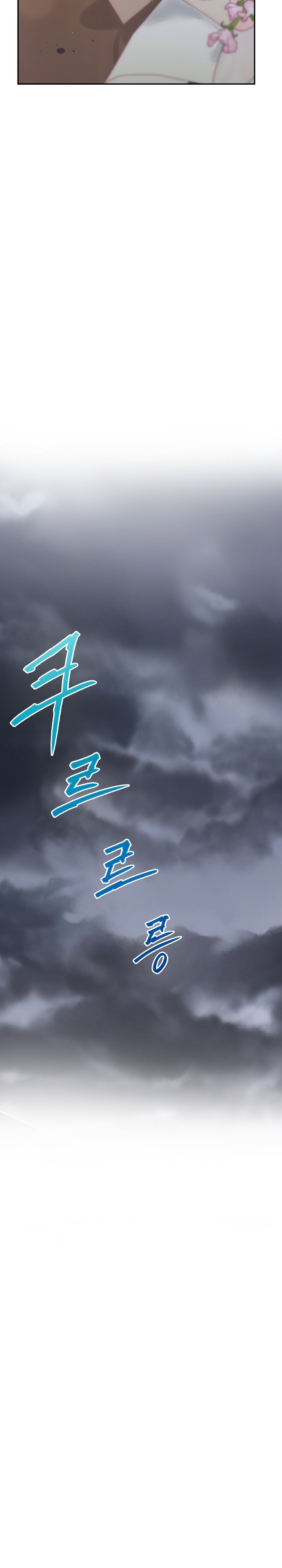 God of Pleasure Raw Chapter 34 - Page 36