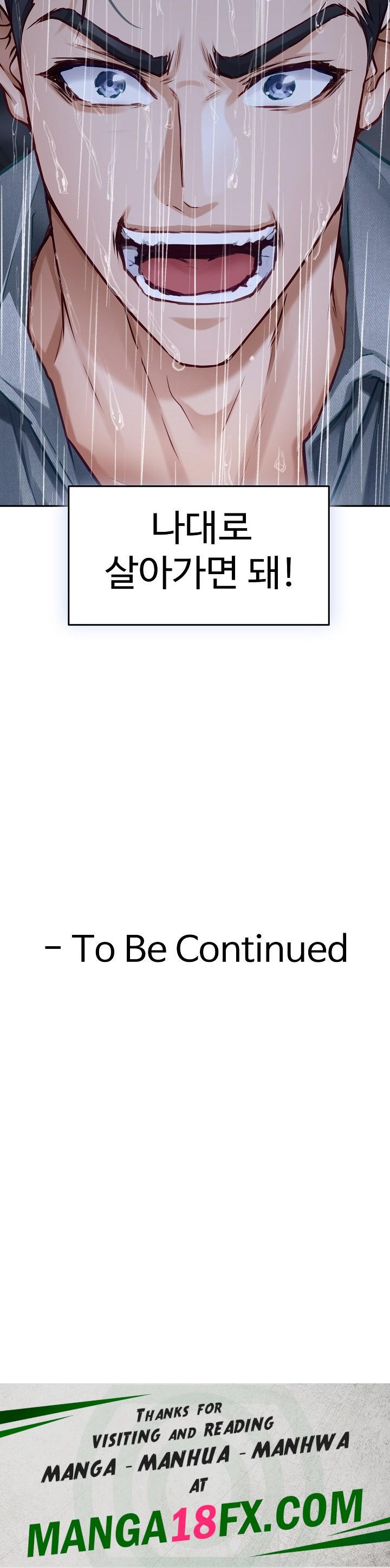 God of Pleasure Raw Chapter 34 - Page 39