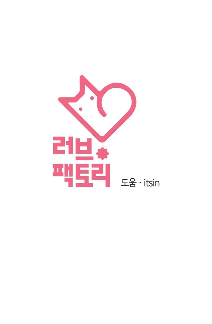 God of Pleasure Raw Chapter 34 - Page 40