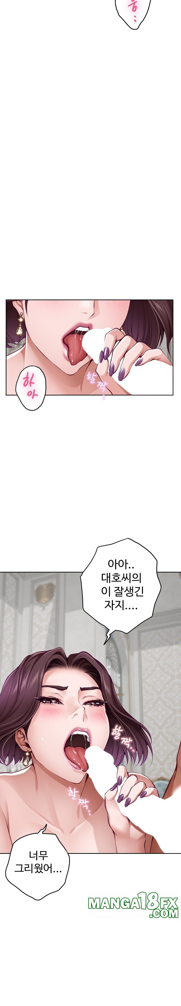 God of Pleasure Raw Chapter 38 - Page 29