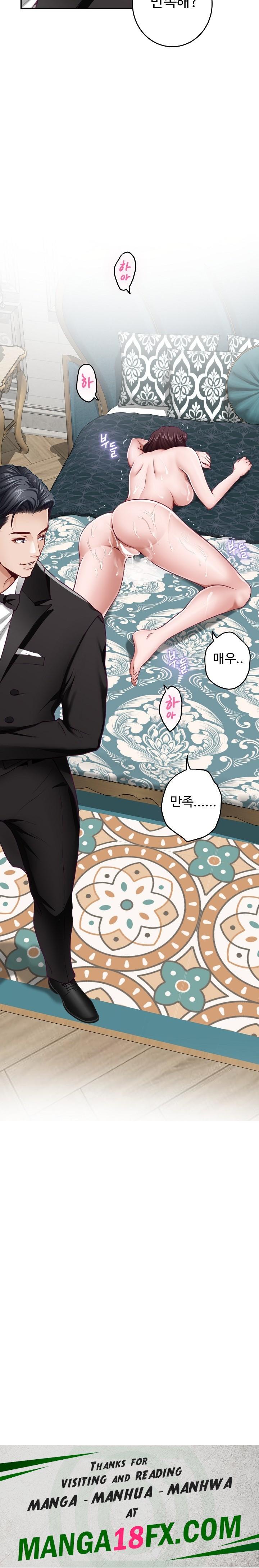 God of Pleasure Raw Chapter 38 - Page 40