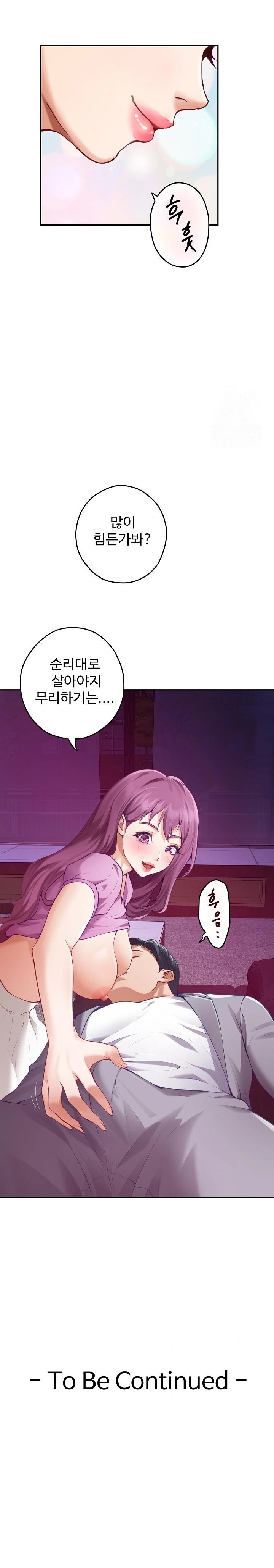 God of Pleasure Raw Chapter 51 - Page 37