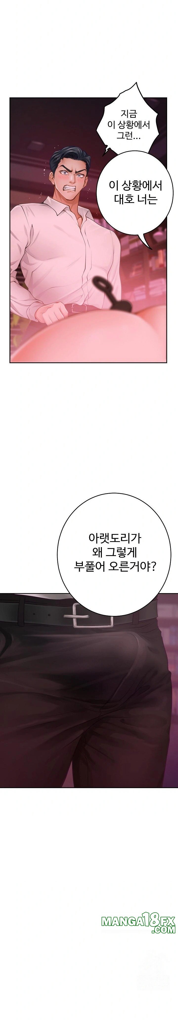 God of Pleasure Raw Chapter 53 - Page 30